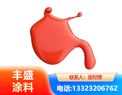 漳州水性氨基烤漆